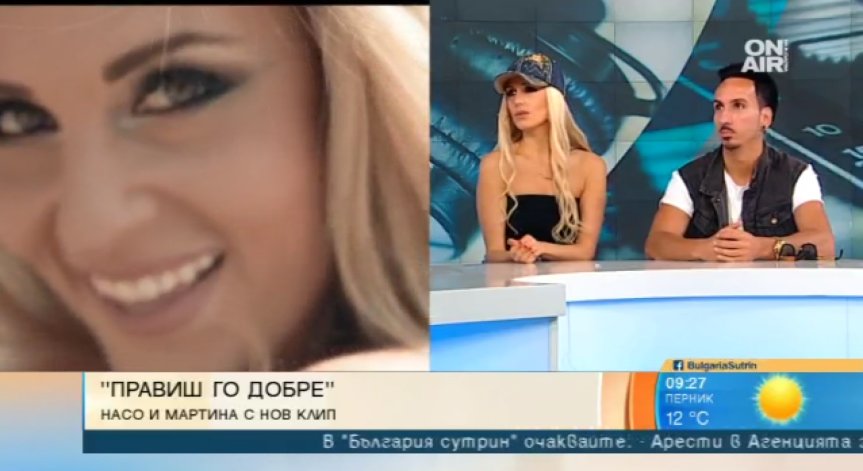 Martinna и N.A.S.O със спомени за лятото с новата си песен