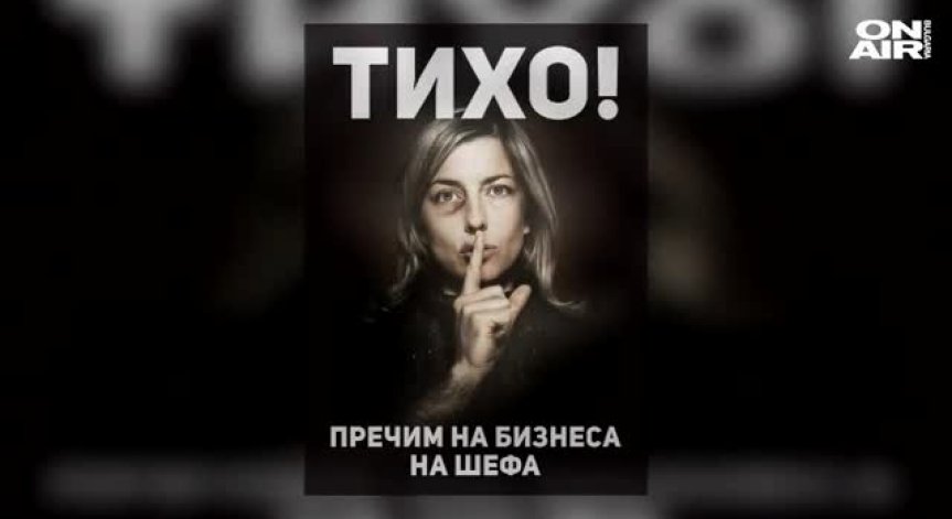 Слънчев ли е Слънчев бряг когато си пребит?