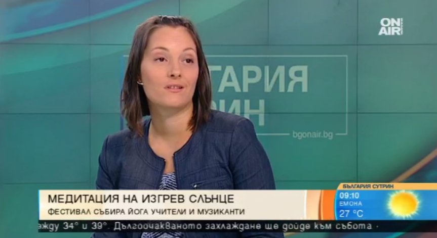 Световноизвестни йога учители и музиканти идват у нас за фестивал