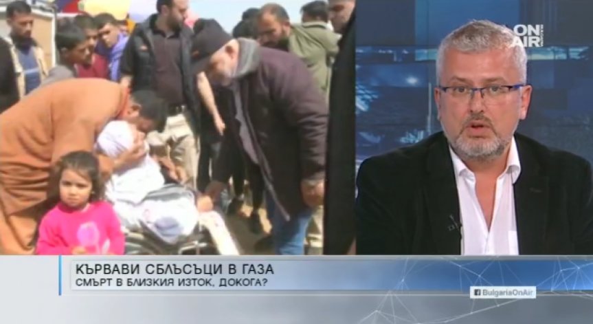 Ерусалим е фокусът на сблъсъка на цивилизациите, отбеляза анализатор