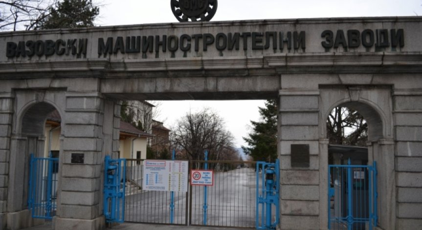 Два нови взрива се чуха от цеха на ВМЗ край Иганово