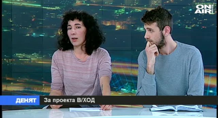 Театрален проект ще разказва за несгодите на бежанците