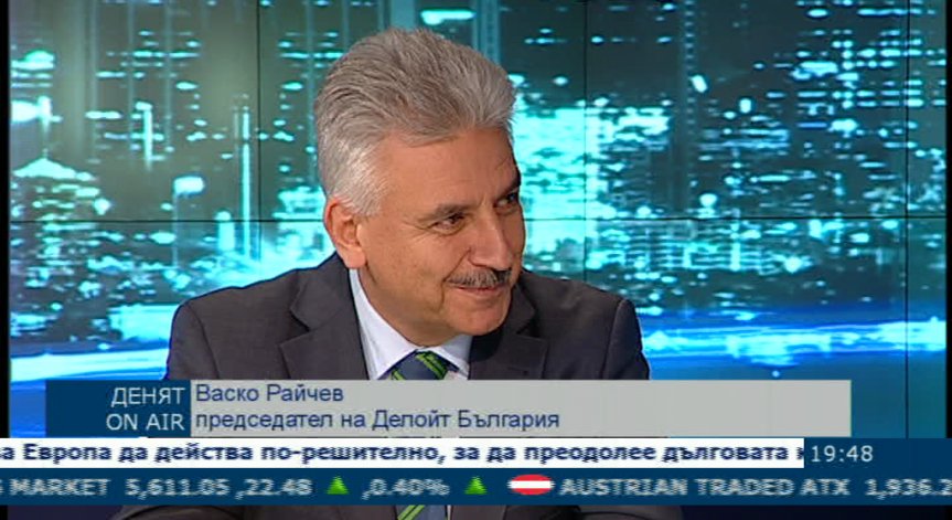 Васко Райчев от Deloitte България в студиото на „Денят ON AIR“