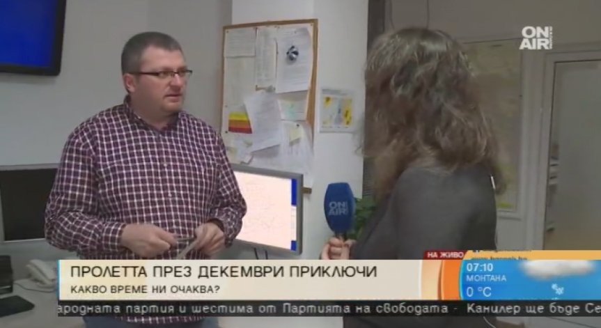 По Коледа няма да вали сняг, каквото натрупа тези дни – това е