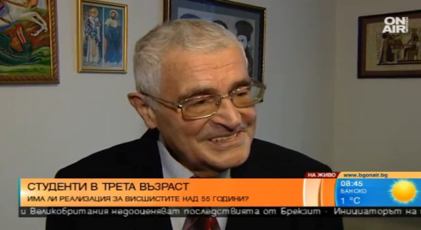 Начало на учебната година в университет 
