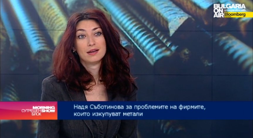 Н. Съботинова: Пълен парадокс е липсата на общински площадки за предаване на метални отпадъци