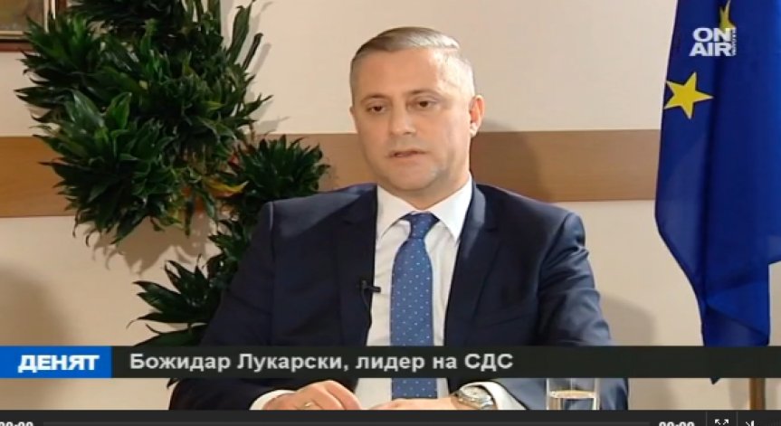 Лукарски: Ние свалихме комунистите, не очаквайте да ги върнем на власт