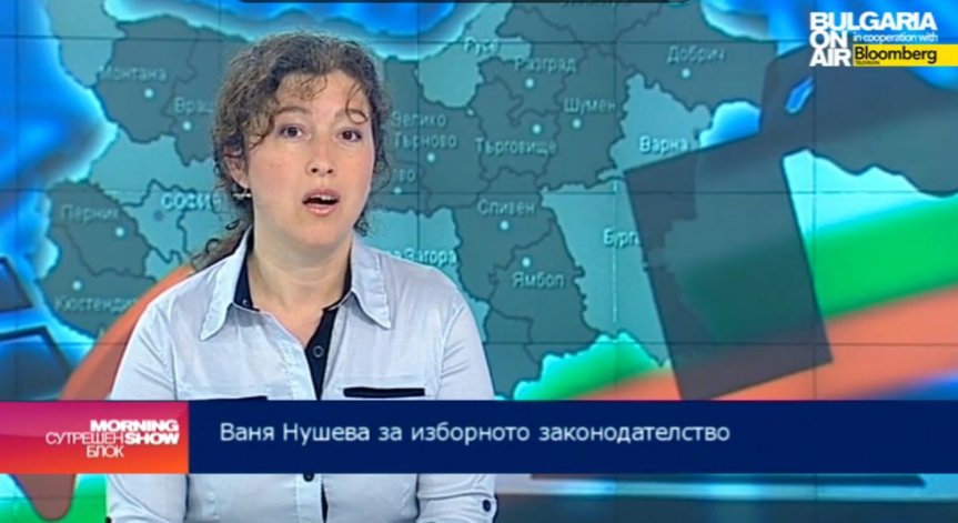 Ваня Нушева: Институциите трябва да започнат да си говорят