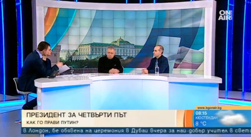 Западът укрепил Путин и съсипал истинската опозиция в Русия