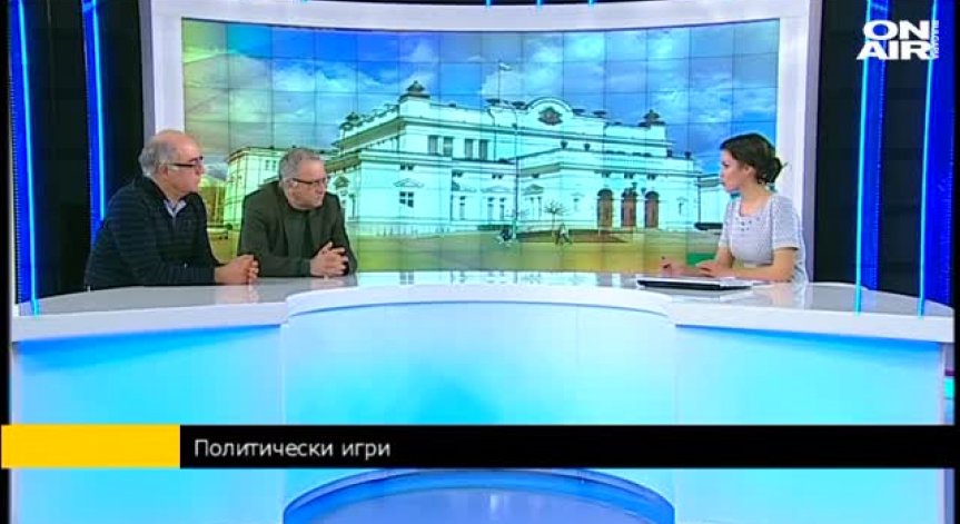 Политолози: Предсрочен вот след президентския