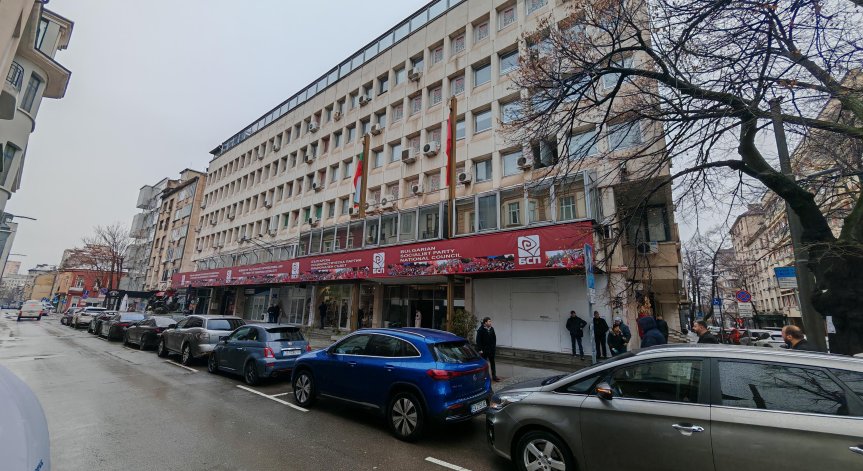 БСП свиква Конгрес на 7 и 8 февруари за избор на ново ръководство