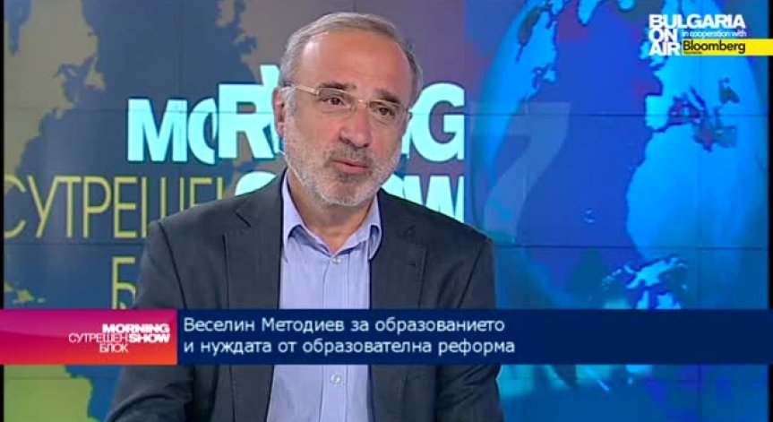 Веселин Методиев: Образователната система се променя бавно