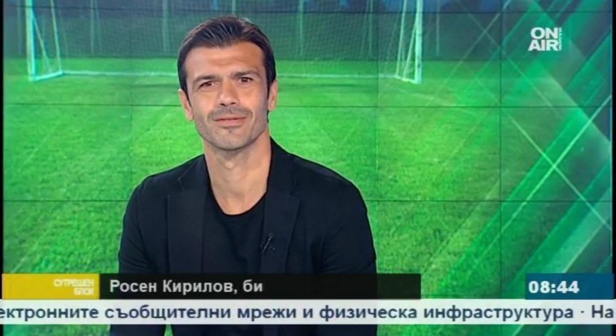 Росен Кирилов: Ще има нови златни момчета във футбола!