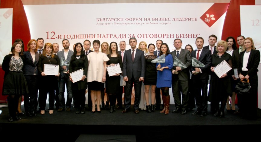 12-ти годишни награди на Български форум на бизнес лидерите