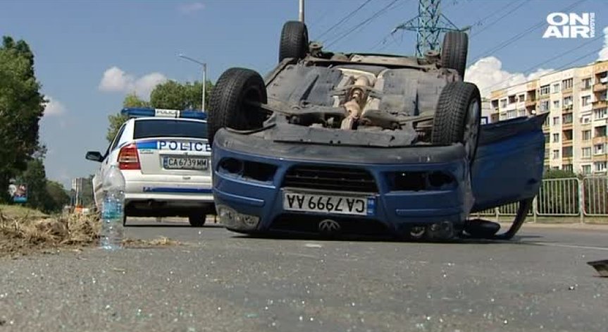 София: Кола се обърна по таван, пострадали са майка и дъщеря
