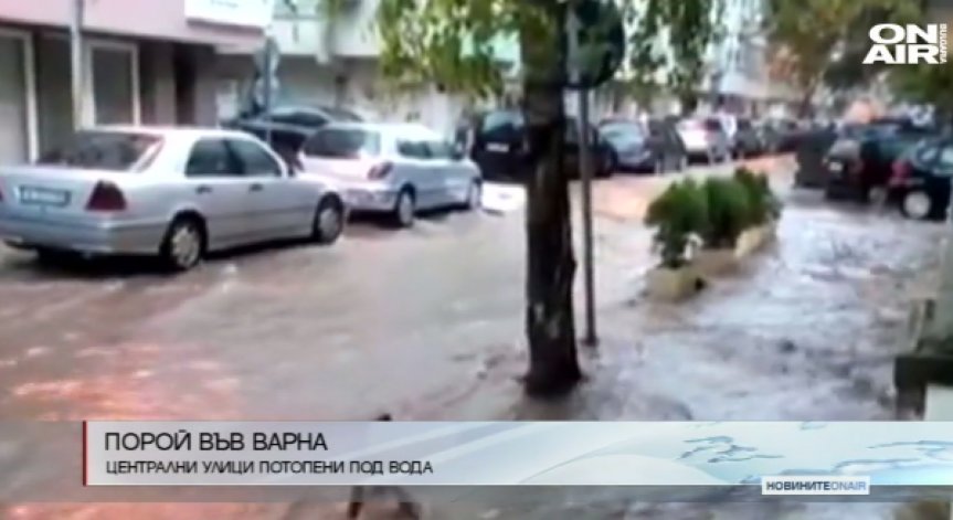 Порой наводни Варна и затрудни движението в града