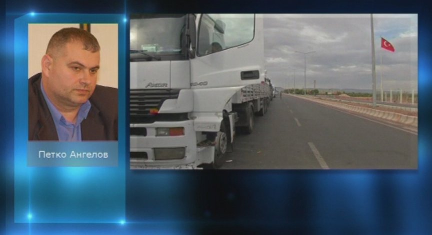 Застрахователите отказват да застраховат товарите по обичайните маршрути за Русия