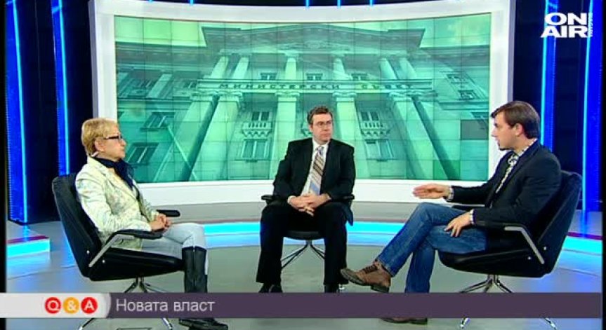Новата власт  и управленската  им програма
