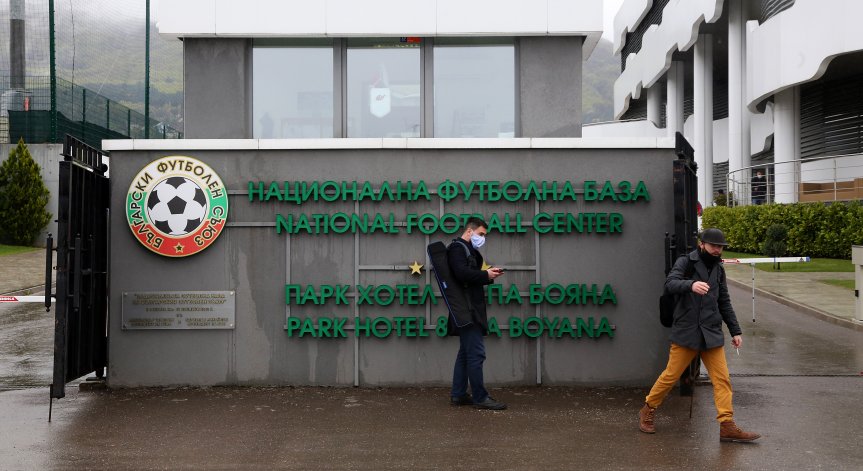 БФС готви проект за категоризация на клубовете