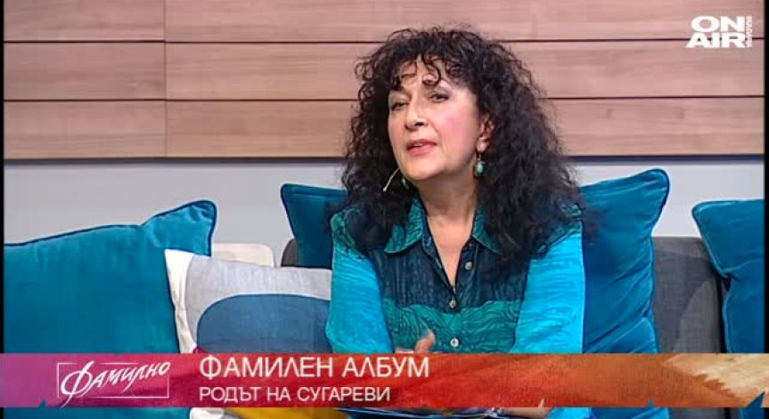 Учителят Сугарев 