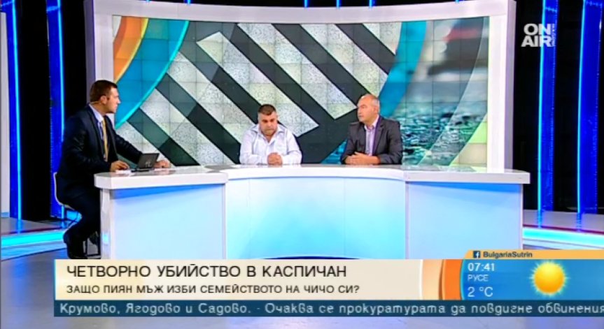 Убийство на роднини: Как алкохолът и агресията оставиха 4 трупа в Каспичан?