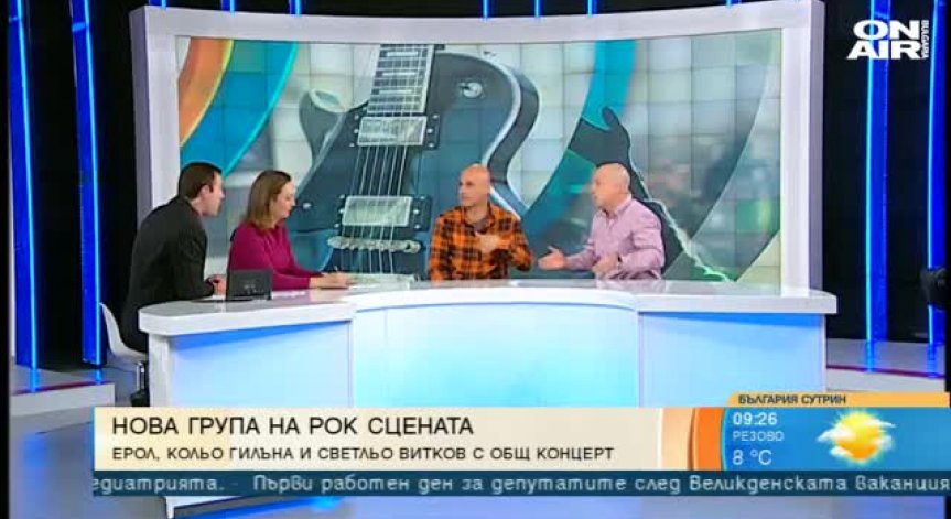 Легенди от пънка: Рок триото ЕКС излиза за първи път на сцена