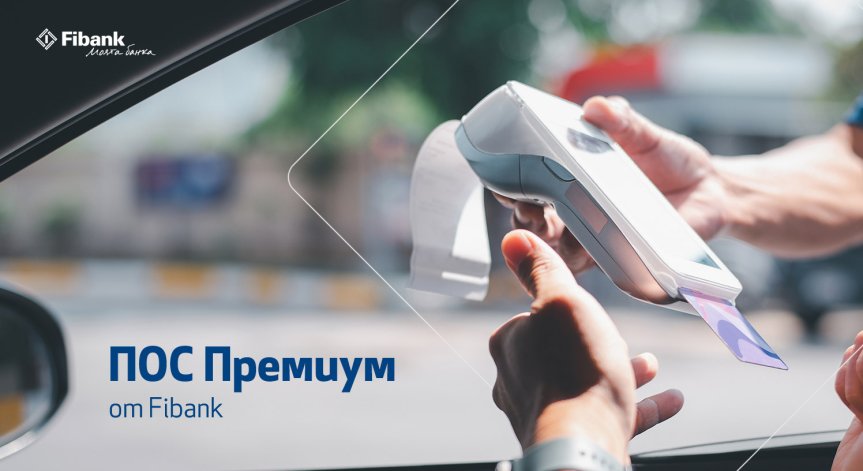 Фирмената сметка се открива безплатно.