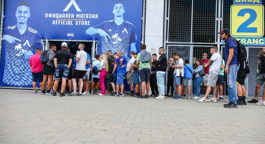 СДВР с важна информация за феновете преди реванша 