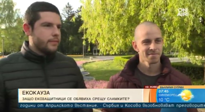 Сдружение ''Нулев отпадък'' с призив: ''Кажи НЕ на сламката''