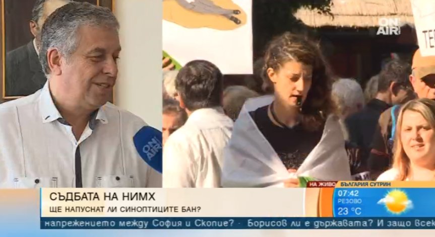 Консенсус между БАН и НИМХ няма! Протестите на метеоролозите продължават