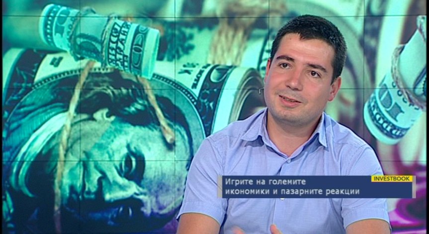 Т. Каунджиев: Девалвацията на юана е контролна мярка за икономиката