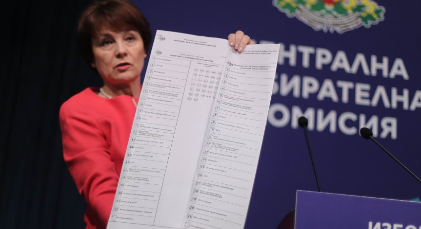 ЦИК ще проведе симулация на броенето на бюлетините в изборния ден