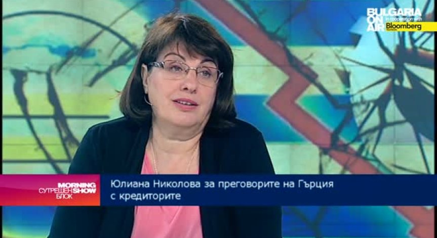 Ю. Николова: Реформите са единственият изход за Гърция