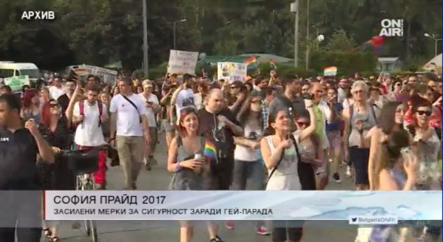 Засилени мерки за сигурност в столицата заради 