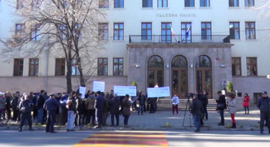 Над 100 души протестираха пред Съдебната палата в Пазарджик