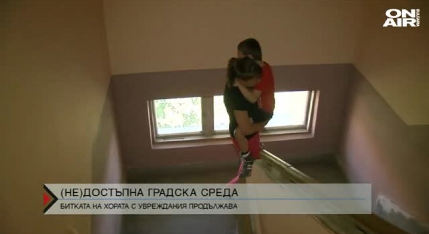В цяла Европа бременни и млади майки са дискриминирани