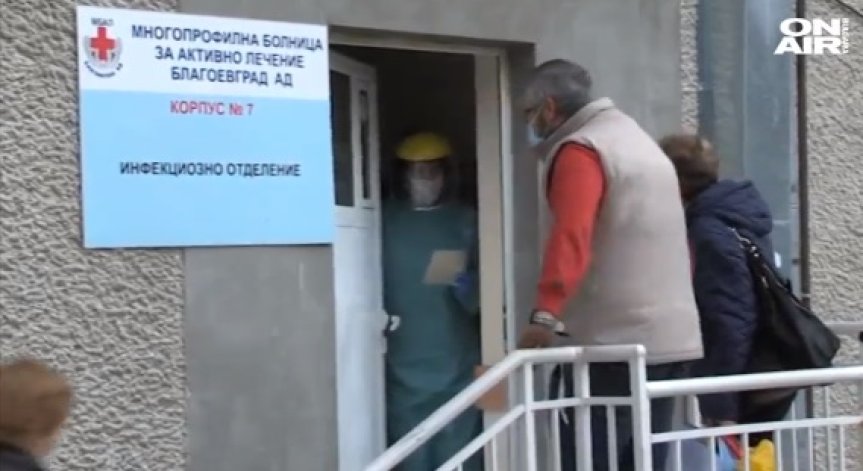 Влизането в търговски обекти и градския транспорт в Благоевград - само с маска