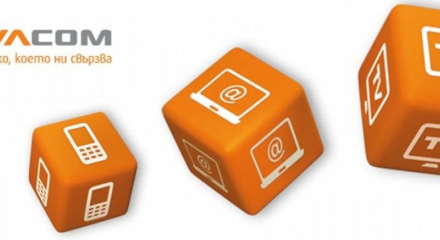 В КЗК и Виваком не са чували за смяна на собствеността на компанията