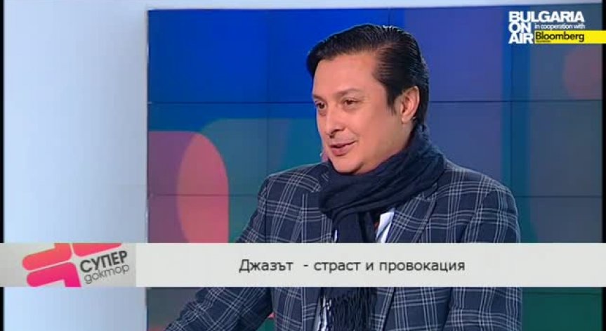 Джаз-певецът Васил Петров - гост на Супердоктор на 6 юни