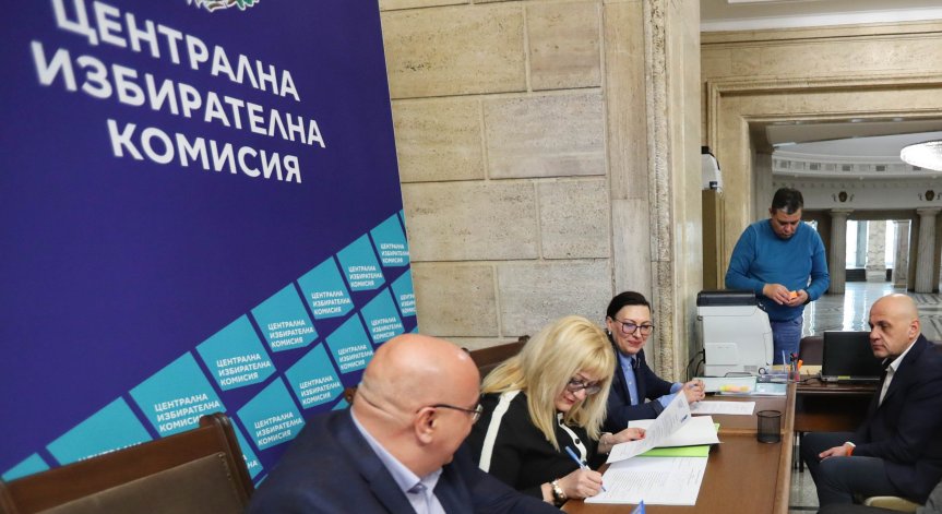 Изборите на 2 април: Изтича срокът за регистрация на инициативните комитети