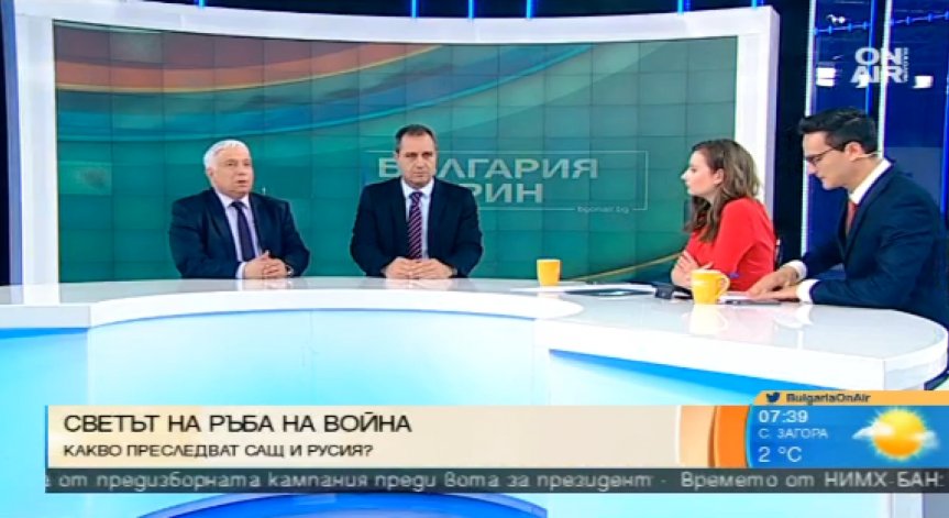 Гражданската война в Сирия - терен за стратегически битки