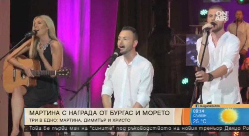 Мит от спомен – песента, която грабна второ място на фестивала Бургас и морето