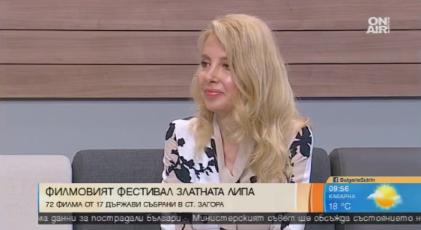 Фестивалът 