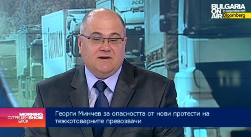 Георги Минчев: В период на криза сивият сектор в транспортния бизнес надминава 40%