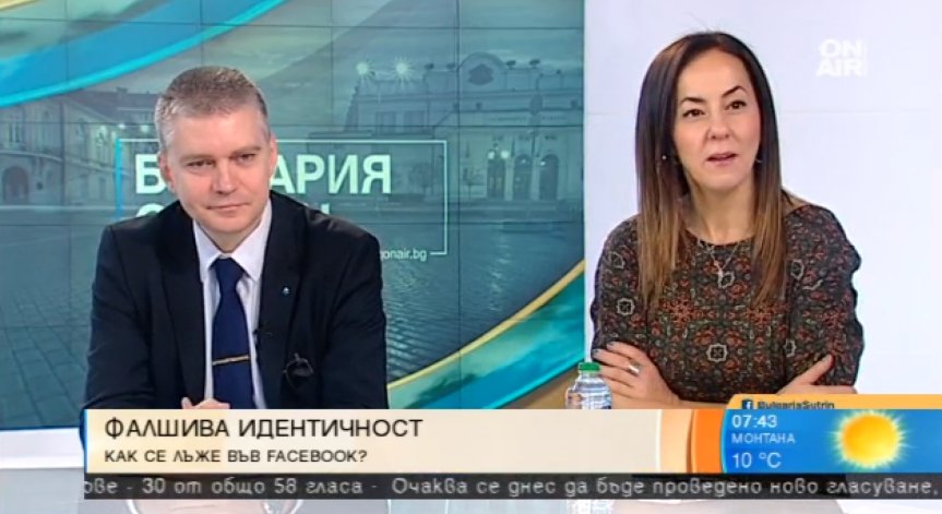Журналист: Медийната грамотност е ключът към нашата киберсигурност!