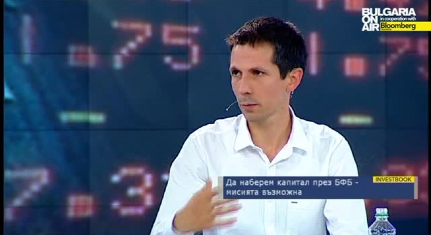 Привлекателен ли е капиталовият пазар в България за МСП
