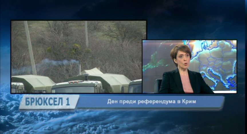 Брюксел 1 за Украйна и Турция