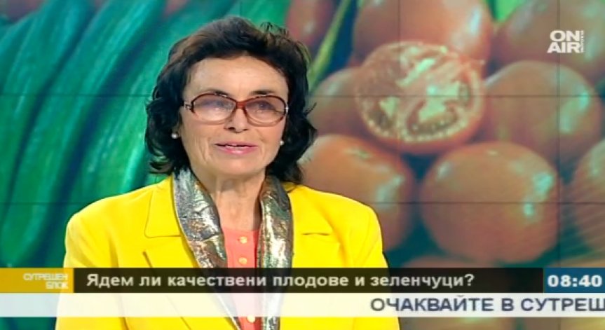 Експерт по храните: Ядем вредни и канцерогенни плодове и зеленчуци!