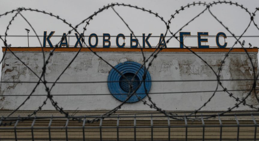 Какво представлява язовирът 