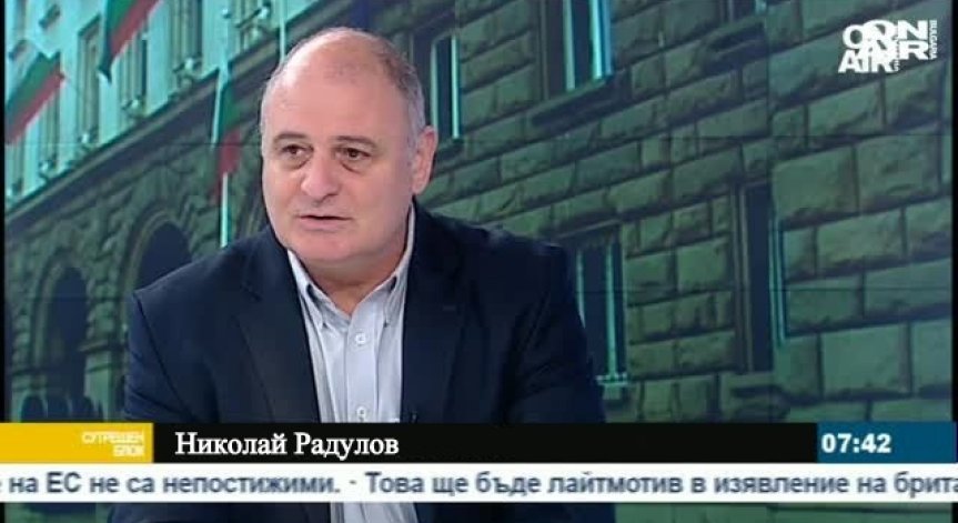 Н. Радулов: Реформа в МВР е нужна, но не трябва да се започне с промяна на заплатите